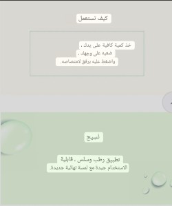 Esfolio Pure Avocado Essence سيروم مرطب مهدئ ومعالج للبشرة بخلاصة الافوكادو