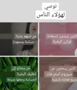 Esfolio 3HA Clear Serum سيروم معالج و منقي للبشرة