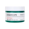 مرطب للوجه والجسم بخلاصة السيكا Cicarecipe Multi Balm