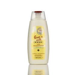 شامبو بحليب الماعز Goats Milk Shampoo