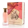 عطر بين الاسرار Eau De Parfum للنساء Bayn Al Asrar Eau De Parfum Womens perfume 80 ML