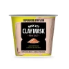 ماسك للوجه بخلاصة الملح الوردي Clay Mask Pink Salt