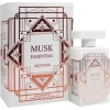 عطر مسك إيسينشال Eau de Parfum للجنسين Musk Essential Eau de Parfum Unisex Perfume