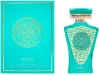 ASTEN GRASSY HAVEN CHARM 09 100ML EDP عطر آستين عاكس 100 مل ماء عطر