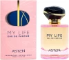 ASTEN MY LIFE 100ML EDP عطر آستين ماي لايف 100 مل ماء عطر