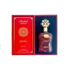 عطر تمانيات أمبري بريميوم Eau De Parfum لكلا الجنسين Thamniyat Ambree Premium Eau De Parfum Unisex Perfume 100ml