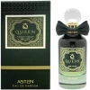 عطر كوين Eau De Parfum للنساء Queen by Asten Eau De Parfum Womens Perfume