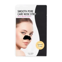 لصقة الانف بالفحم لإزالة الرؤوس السوداء Pore Cleansing Nose Strips