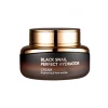 كريم مرطب من الحلزون الأسود Black Snail Perfect Hydrator Cream