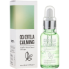 Esfolio :Cica Centella Calming Ampoule سيروم امبول مهدئ للبشرة بنبتة السيكا